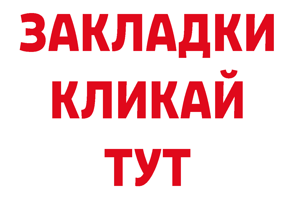 Альфа ПВП СК КРИС как войти нарко площадка ссылка на мегу Кунгур